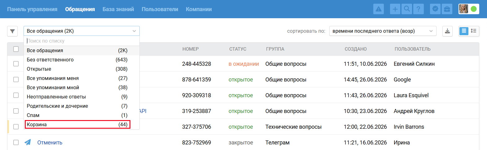 2e5d5ac67d8b543ba9bfe2e7e40bf613.png